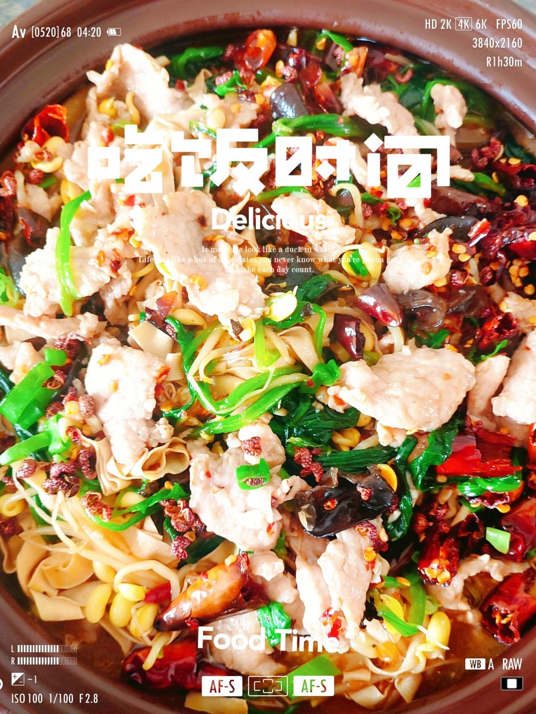 水煮肉片（家常版）