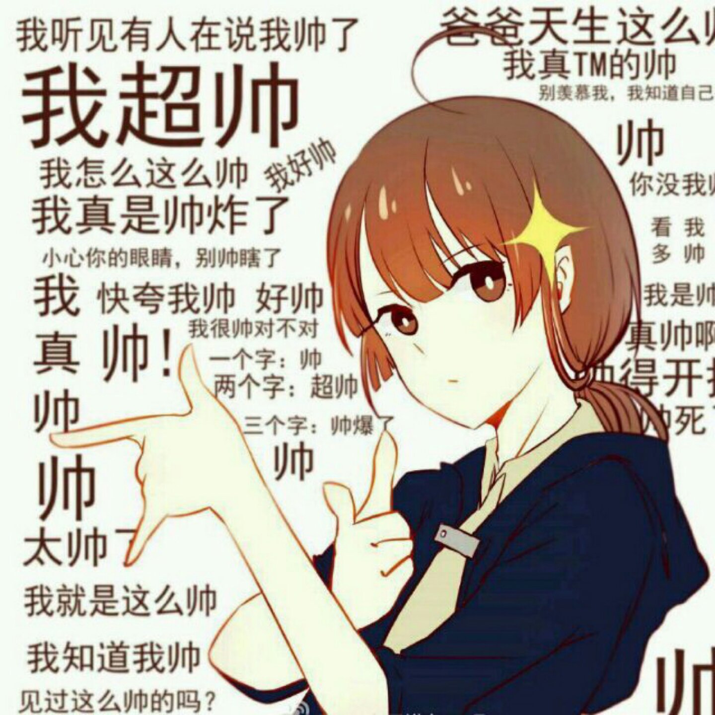 言出bii行