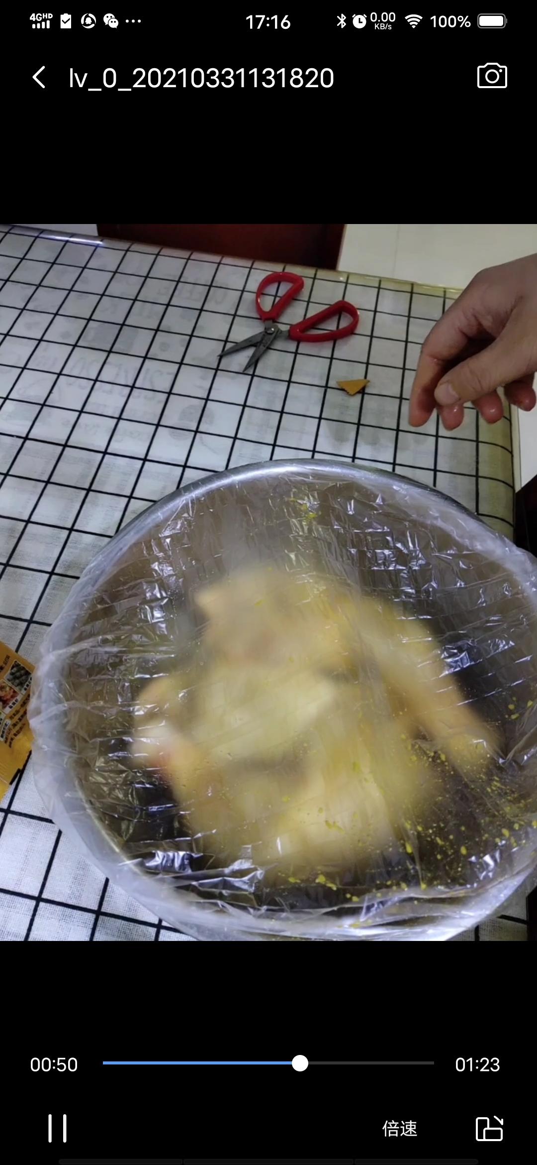 纯奶手撕吐司的做法 步骤1