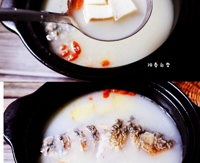 豆腐鲫鱼汤㊙️（汤奶白有技巧）鲜美营养清炖鱼汤的做法