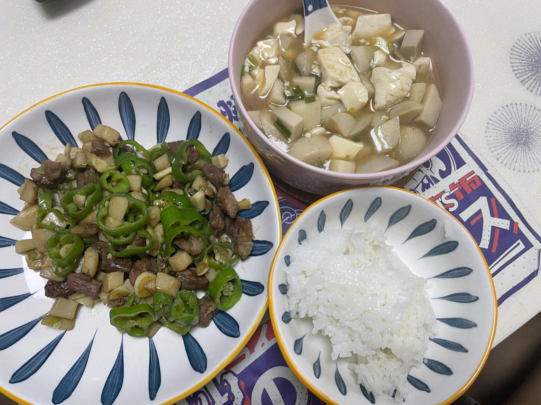 芋艿肉末豆腐羹