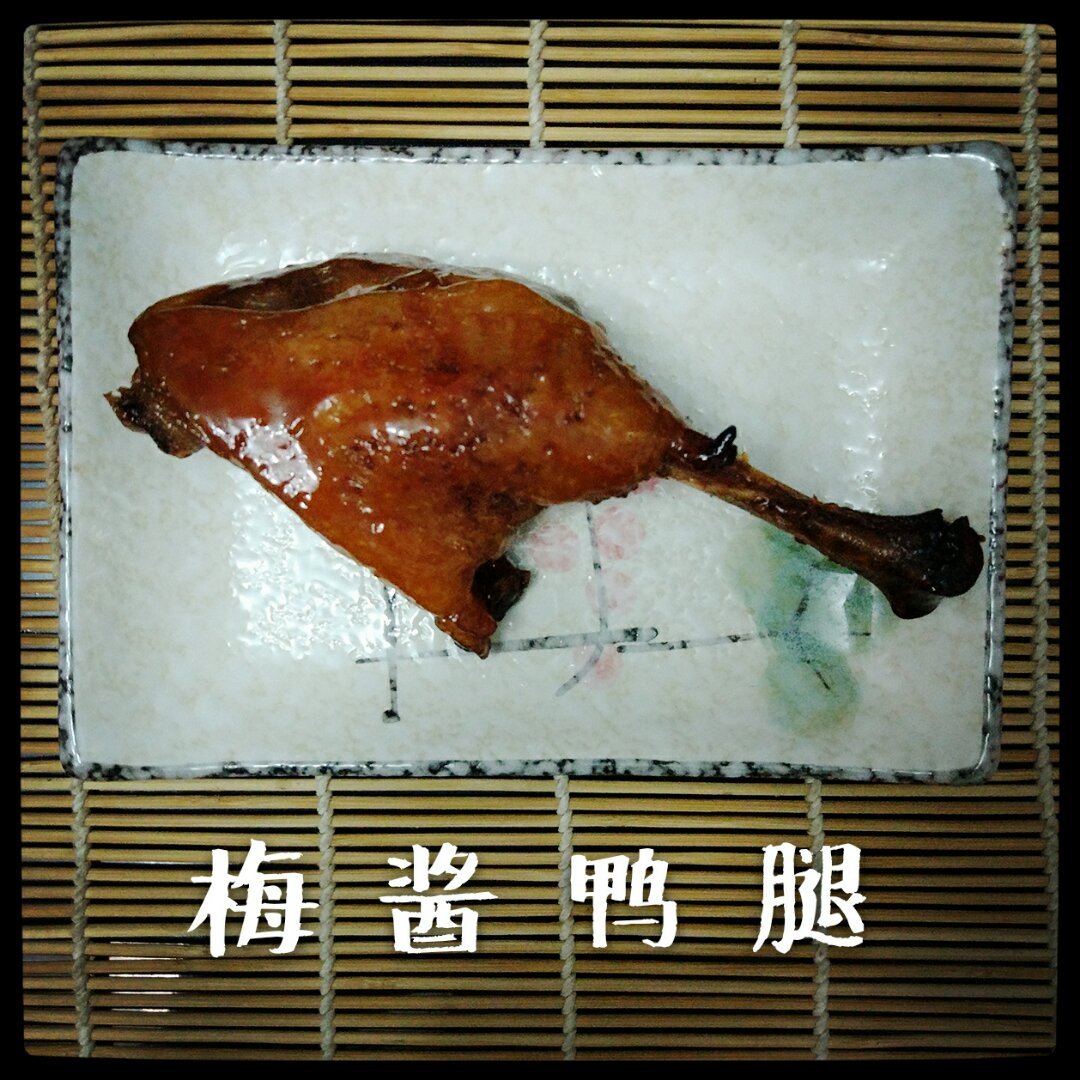酸梅酱烤鸭腿