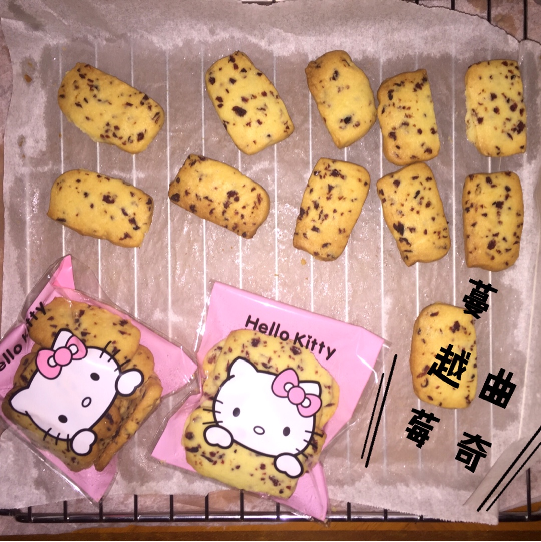 《Tinrry+》蔓越莓曲奇（超简单曲奇配方）