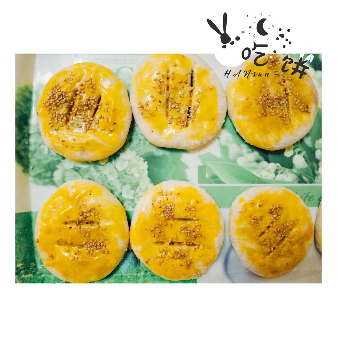 老婆饼 蔓越莓糯米馅 黄油版