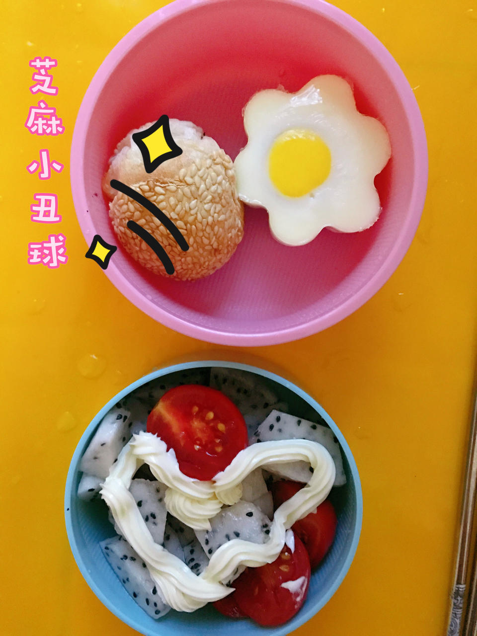 紫薯芝麻球（烤箱版）