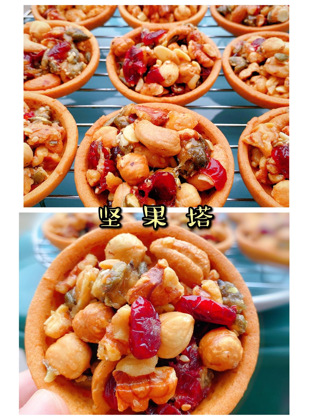 坚果挞(无需挞模)的做法