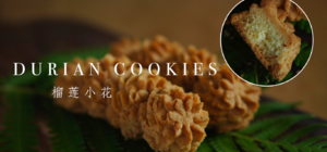 饼干cookies的封面