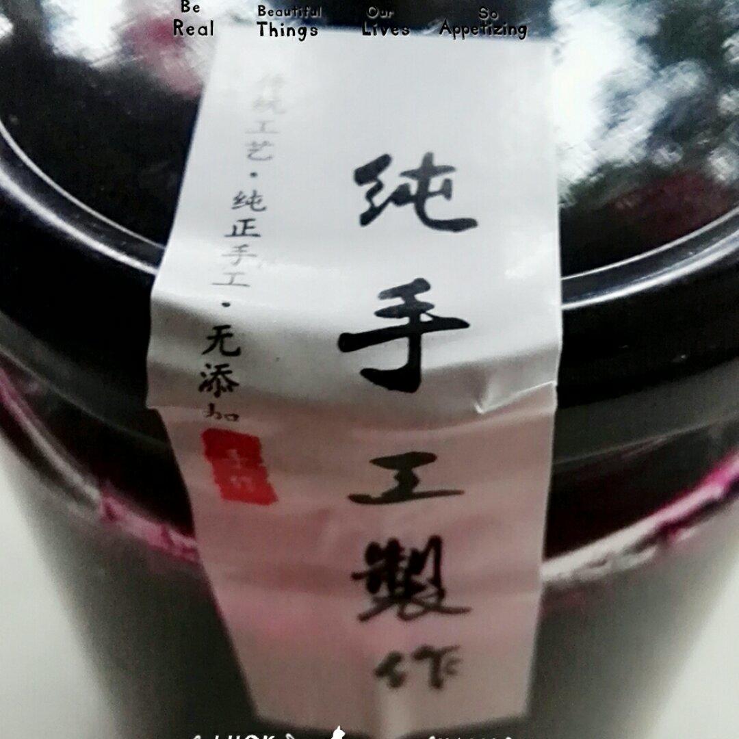 自制火龙果酱