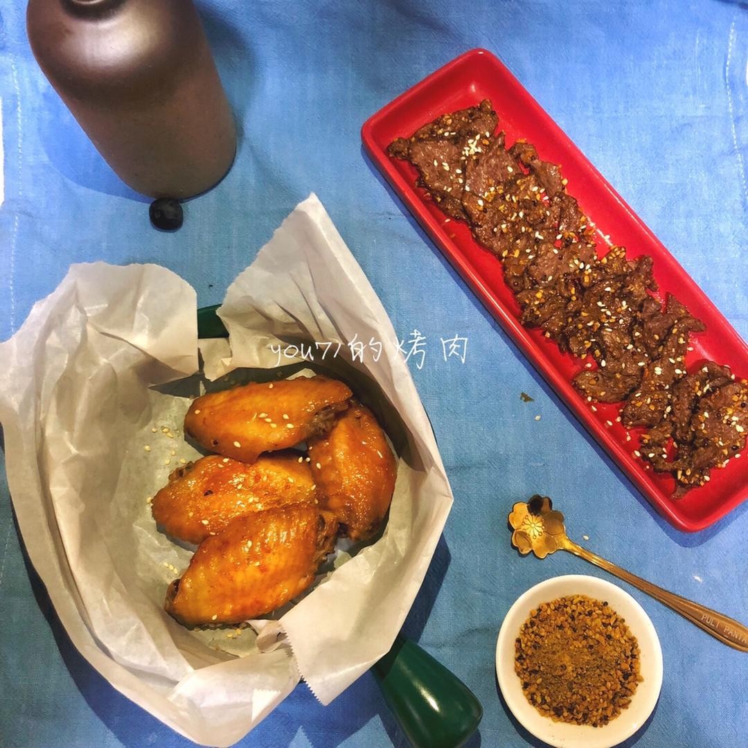 盐焗鸡翅-烤牛肉片的做法