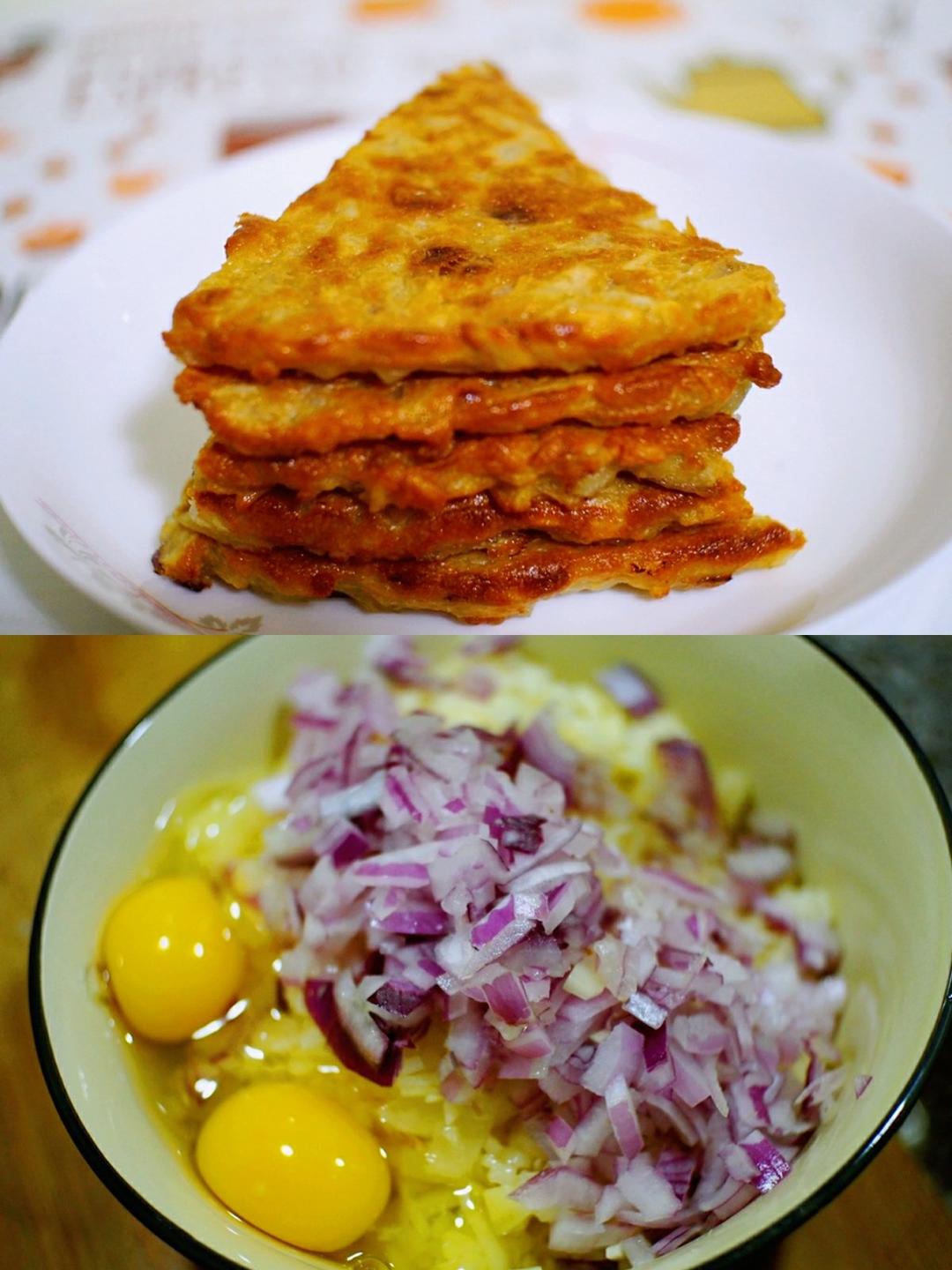 土豆洋葱煎饼
