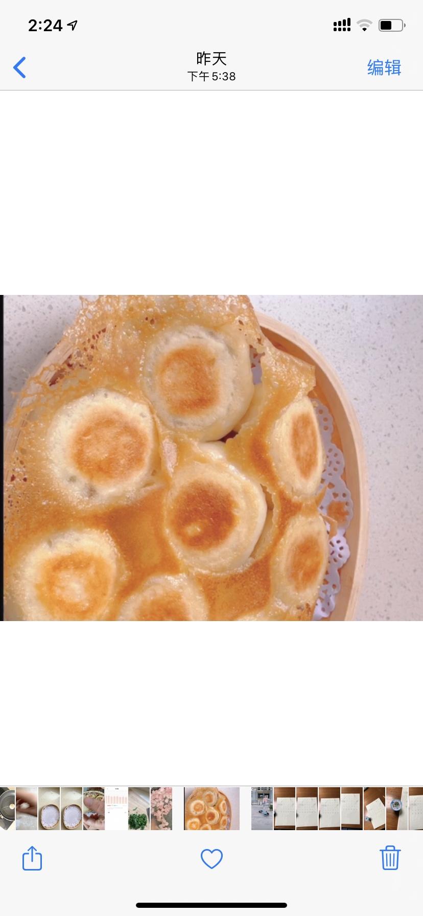 韭菜肉丁水煎包