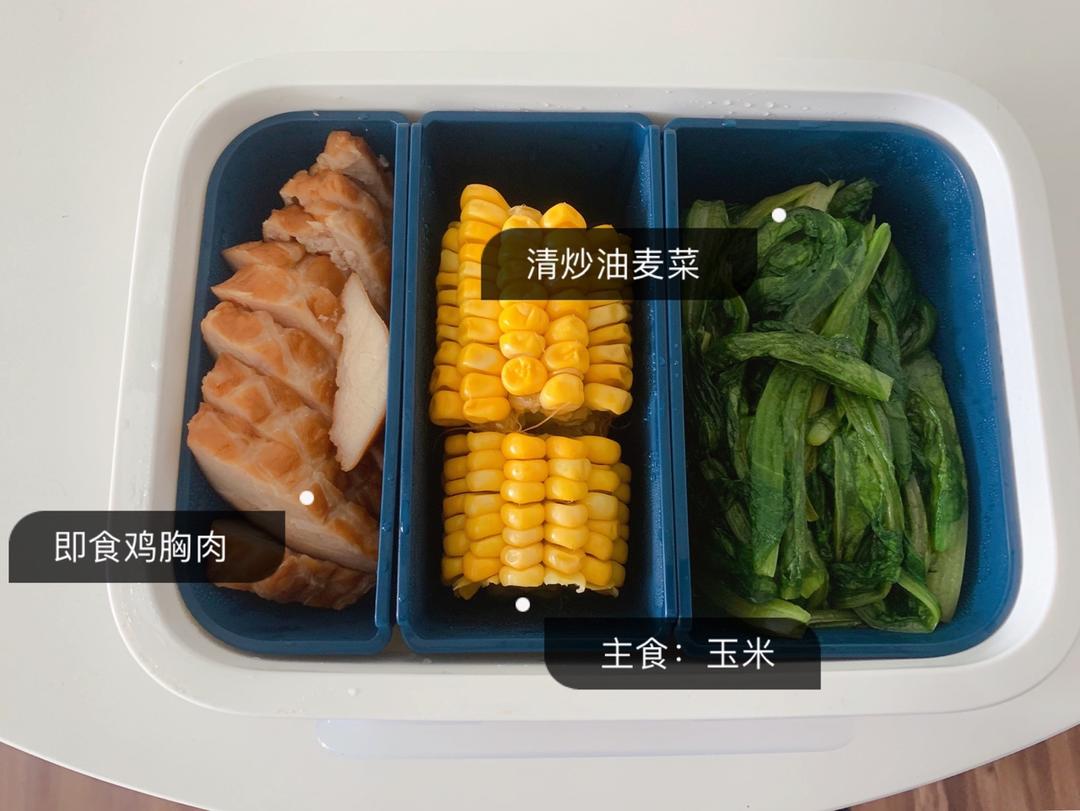 减脂午餐便当