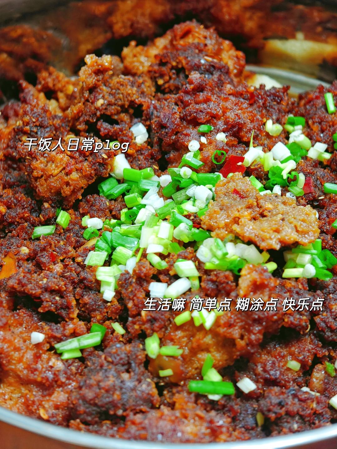 绝绝子！甩饭店几条街的粉蒸肉（粉蒸排骨）