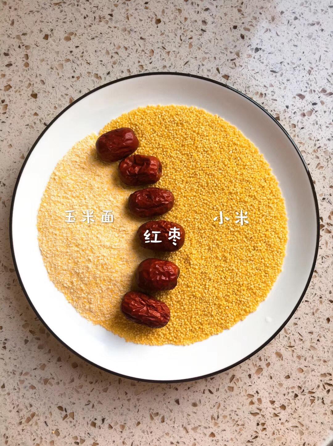 早餐—五谷杂粮食谱的做法 步骤30