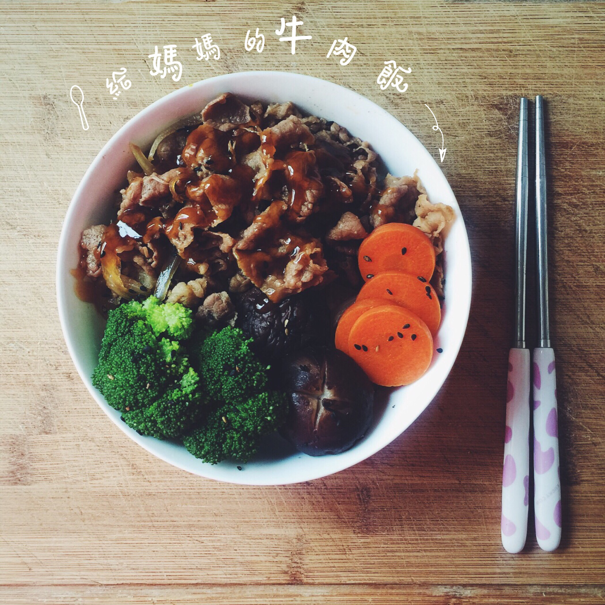 吉野家牛肉饭