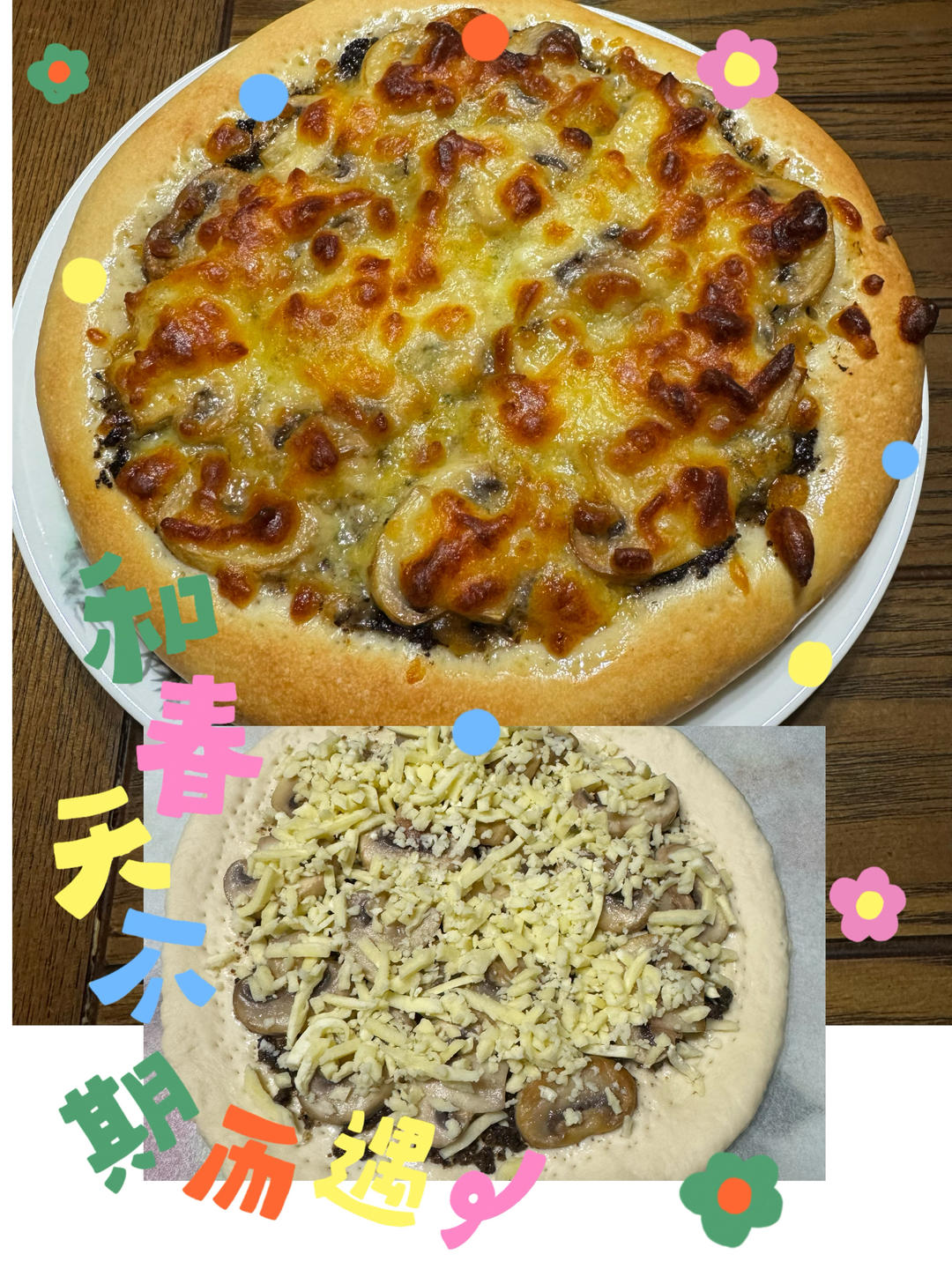 完美呈现意大利餐厅的黑松露披萨