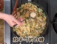 白老师家常菜 炒泡菜的做法 步骤3