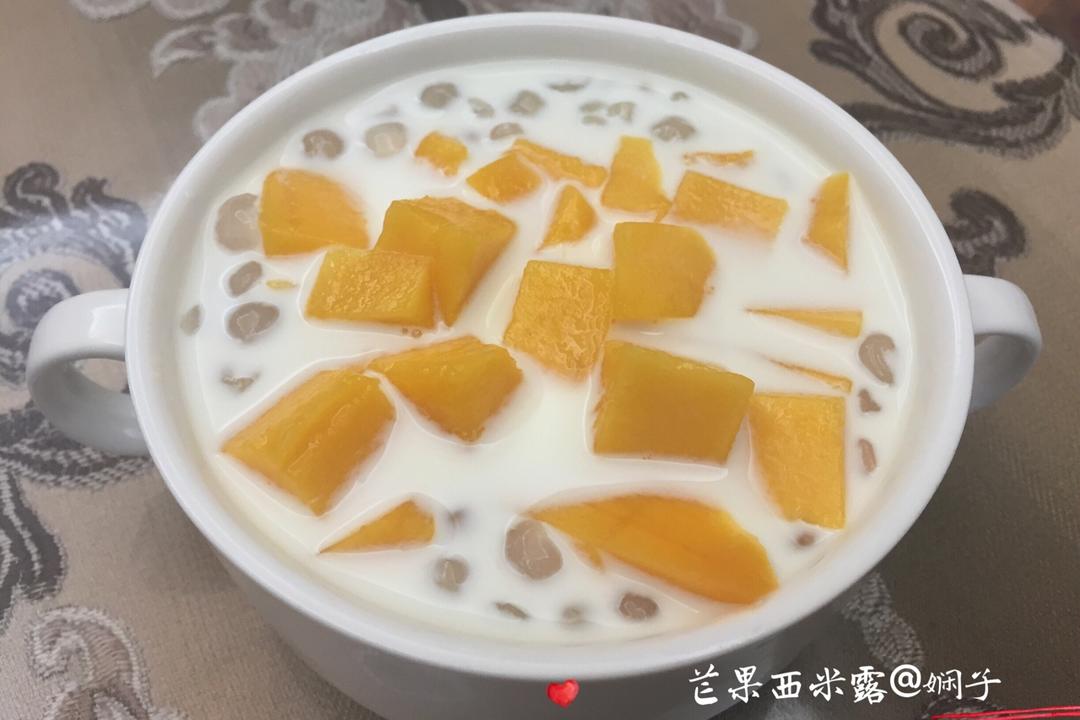 芒果西米露