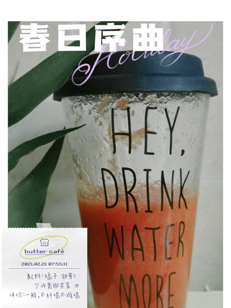 各种果蔬汁 various smoothies