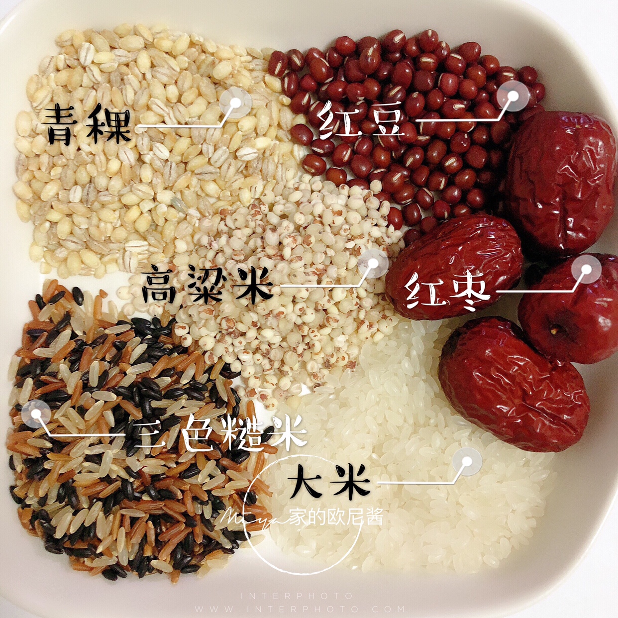 营养米糊、花样粥的做法 步骤3