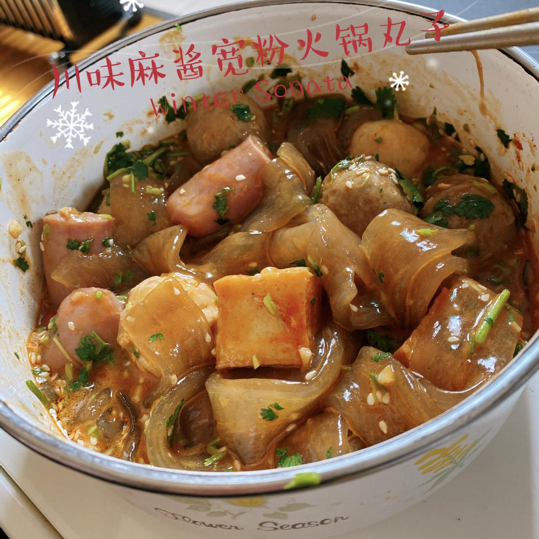麻酱流汁宽粉