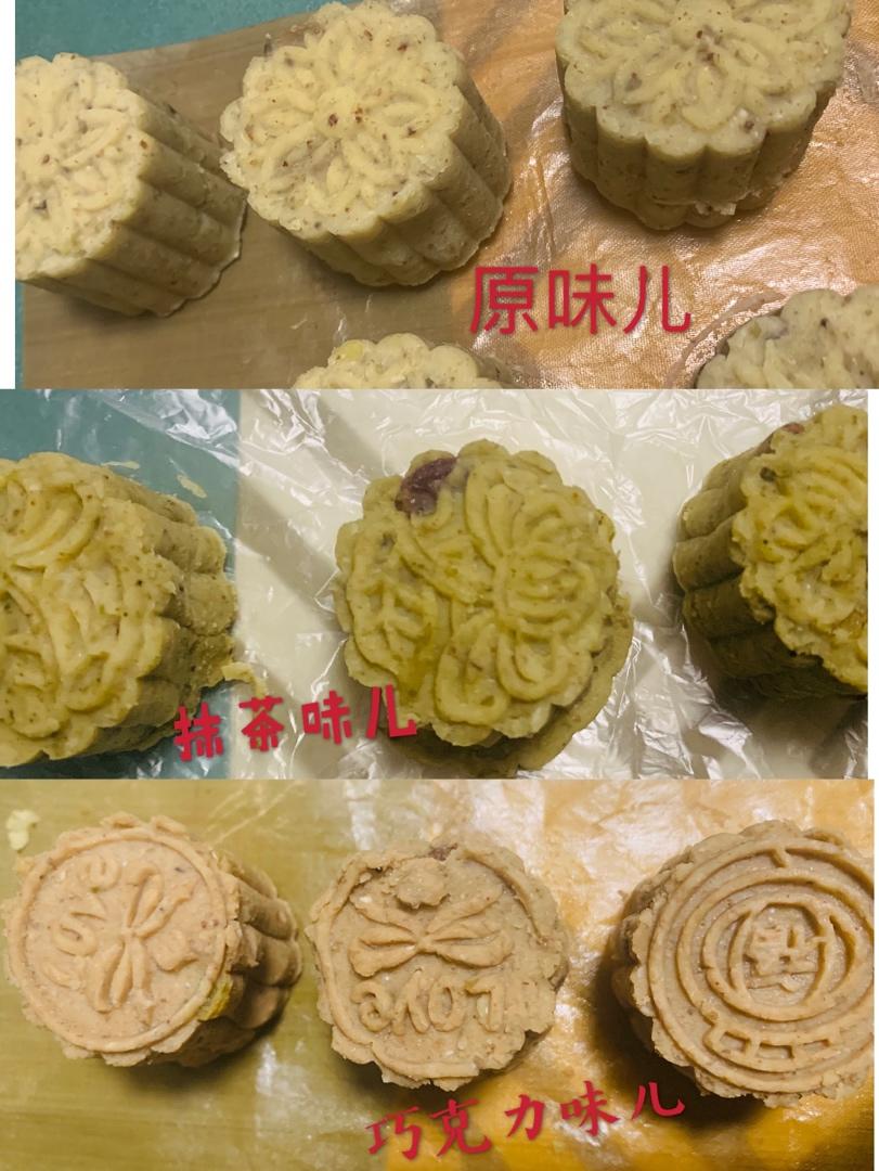 绿豆糕