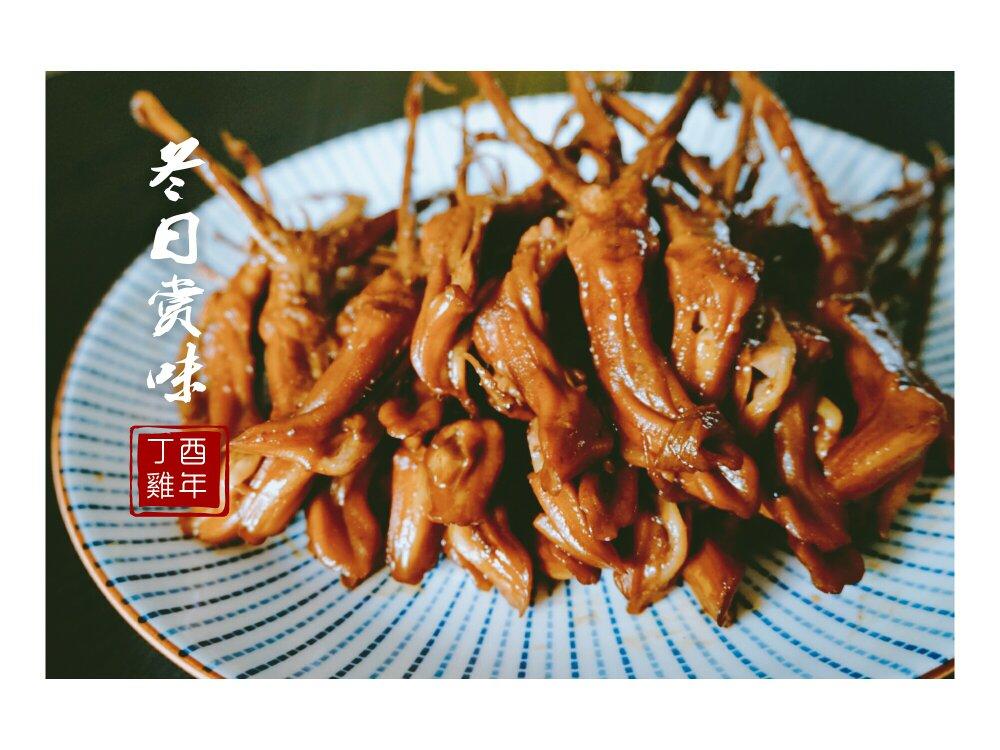 卤鸭舌