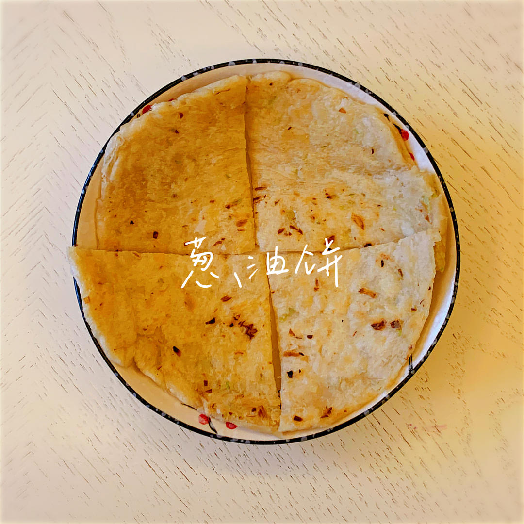 不油腻❗️层层起酥的葱油饼㊙️决全在这里