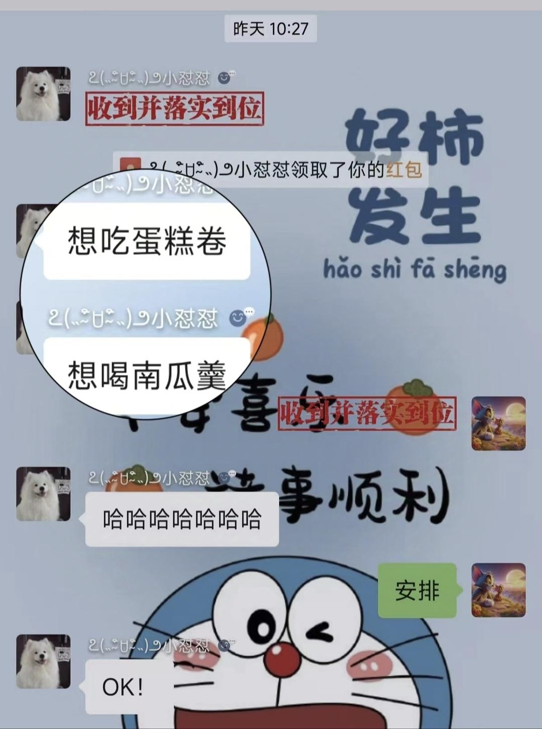 🍫双倍浓郁｜巧克力蛋糕卷｜卷不裂｜不消泡｜脏脏小贝