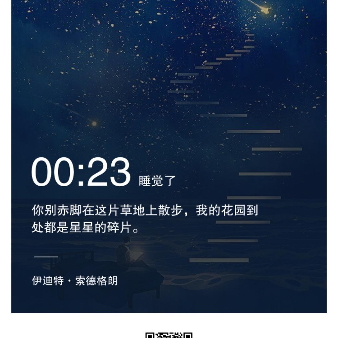 唯有美食和爱不可不负