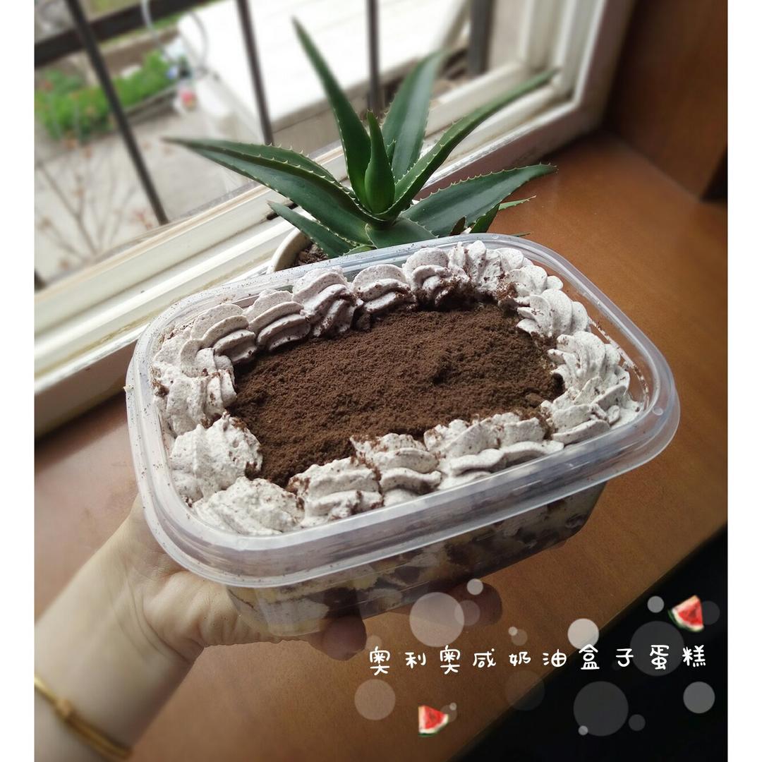 好吃到流泪的奥利奥咸奶油盒子蛋糕