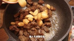 黑蒜子牛肉粒的做法 步骤16