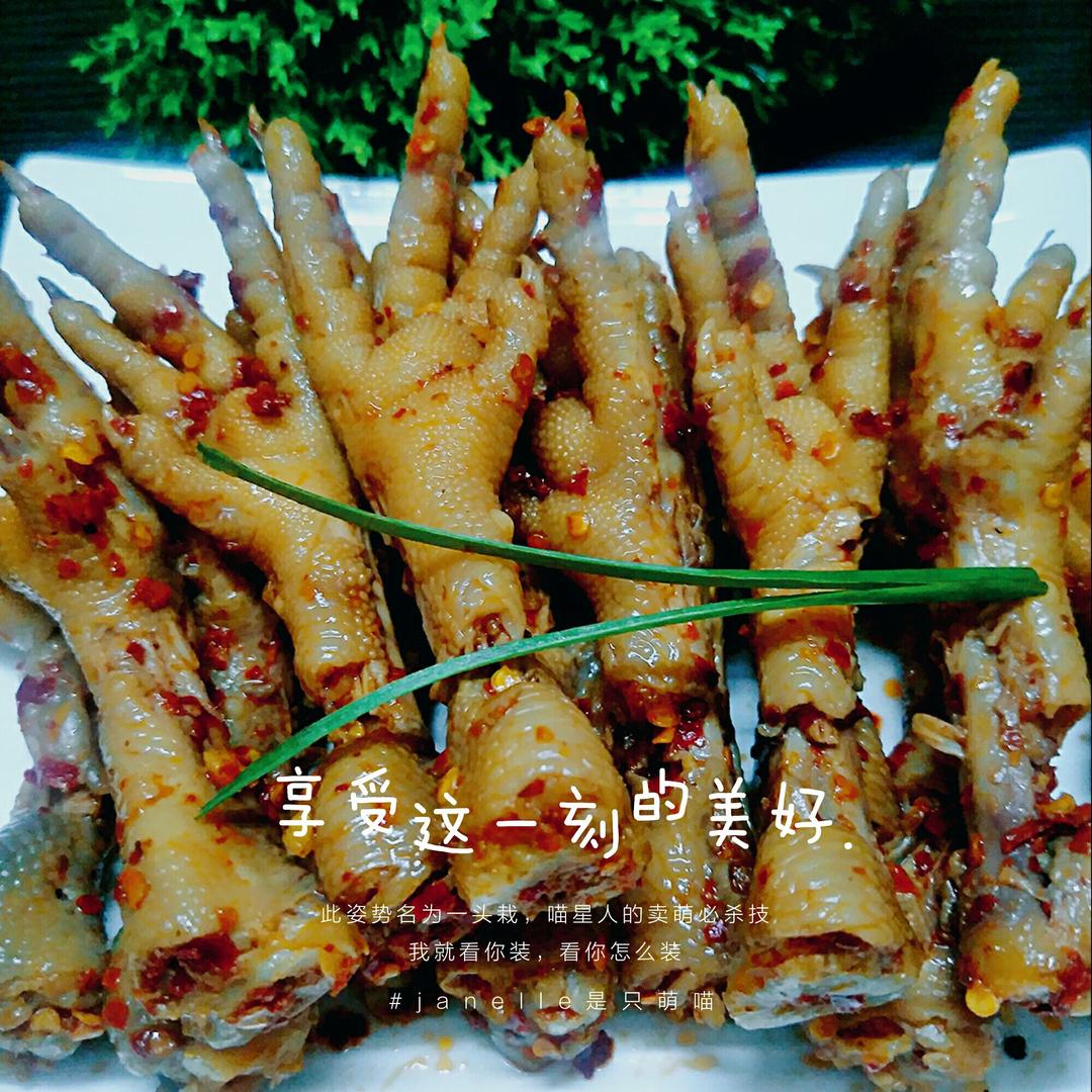 卤鸡爪