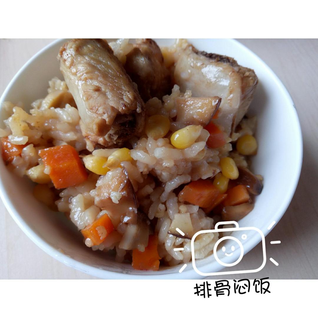 喷香排骨焖饭（爆好吃）