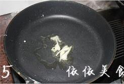 肉碎茄条的做法 步骤5