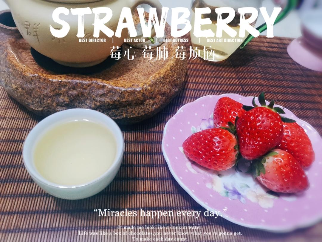 人生百味一杯茶🍵