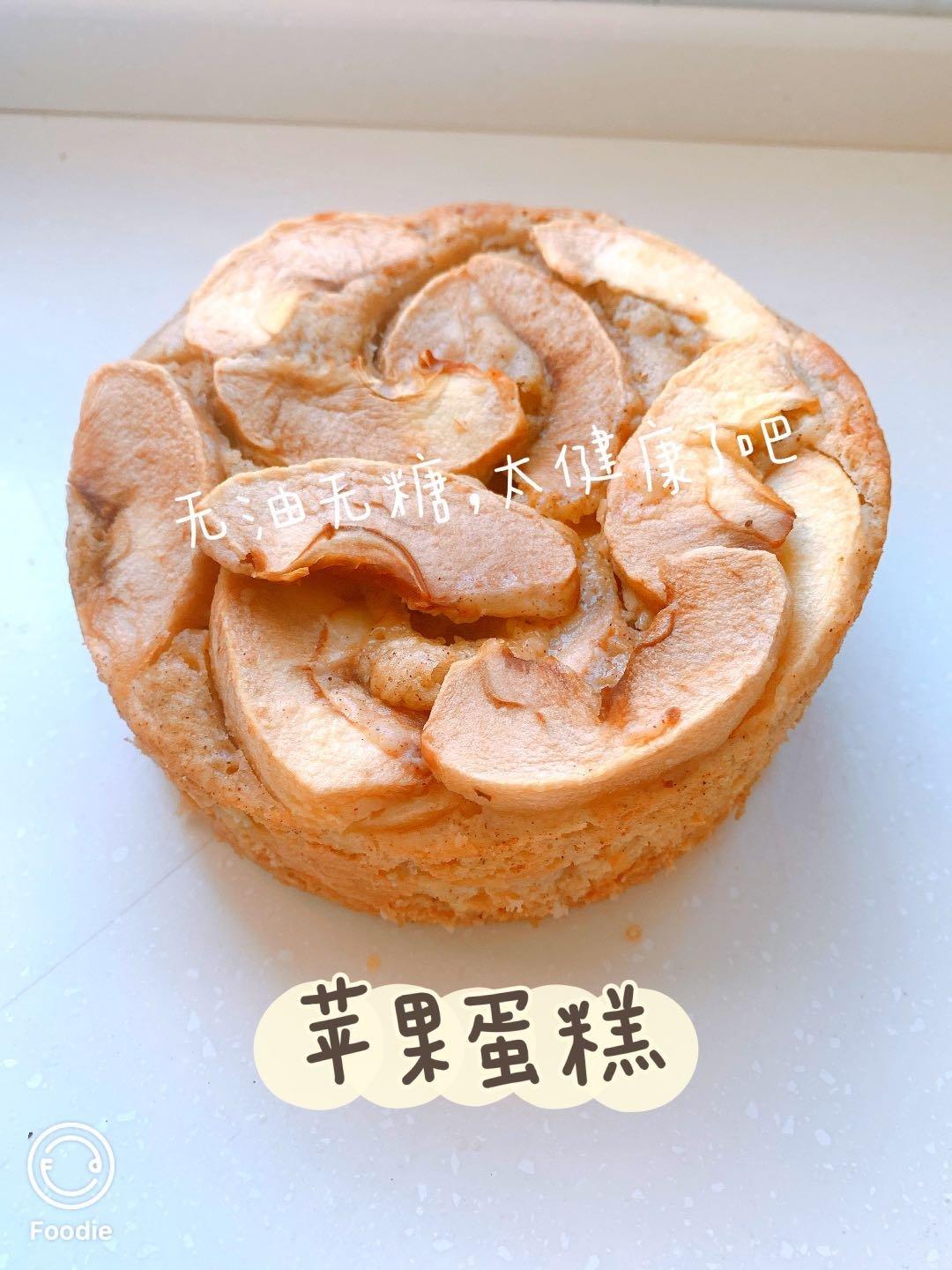 无油红糖苹果蛋糕丨健康·烘焙