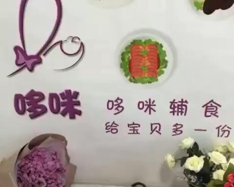 香蕉松饼