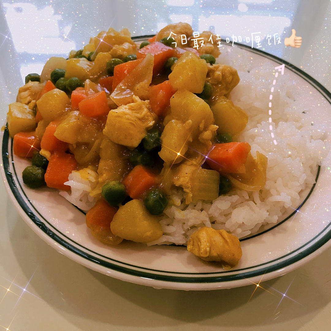 零失败日式咖喱鸡肉饭！！最正宗日本家庭做法！简单又好吃！