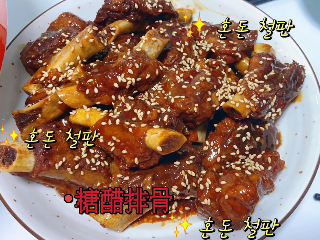 【搬运.非原创】一键搞定电饭煲糖醋排骨