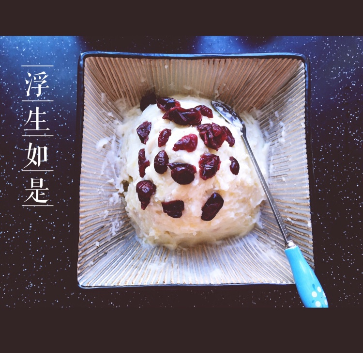 夺命土豆泥