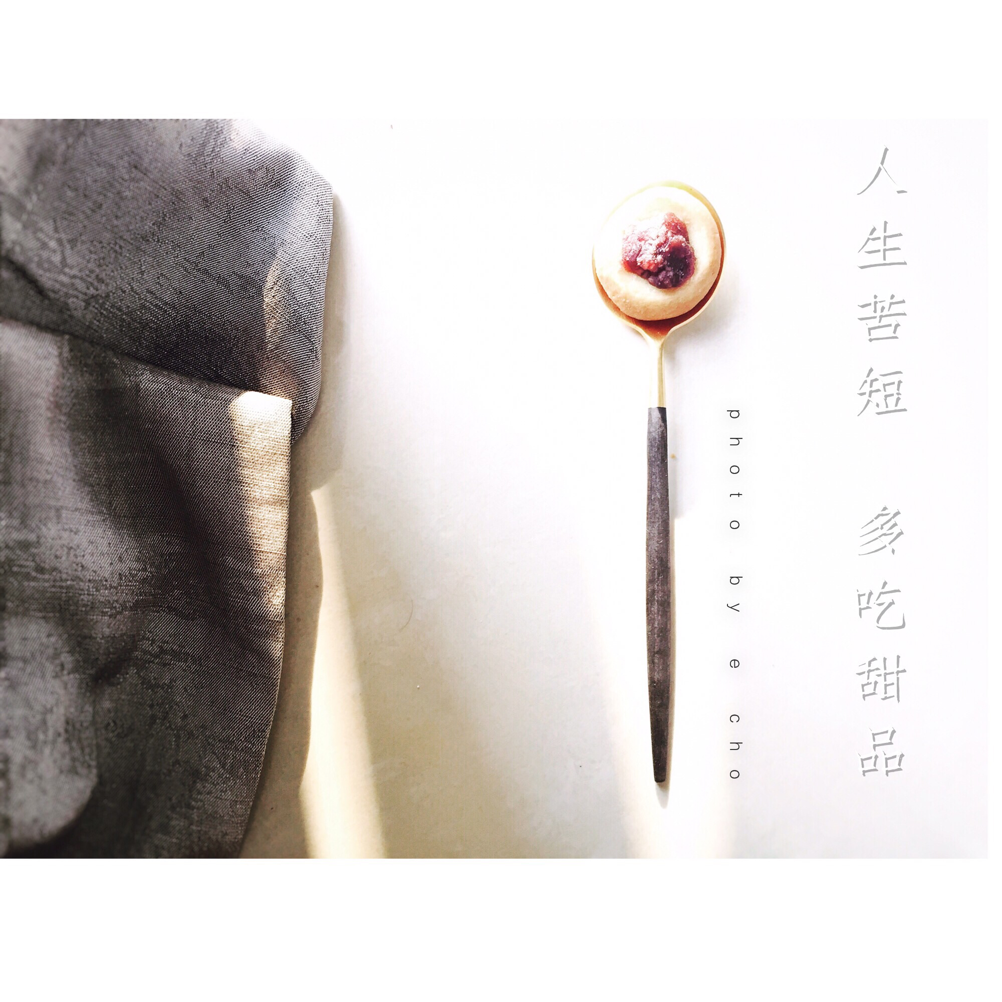 玛格丽特饼干