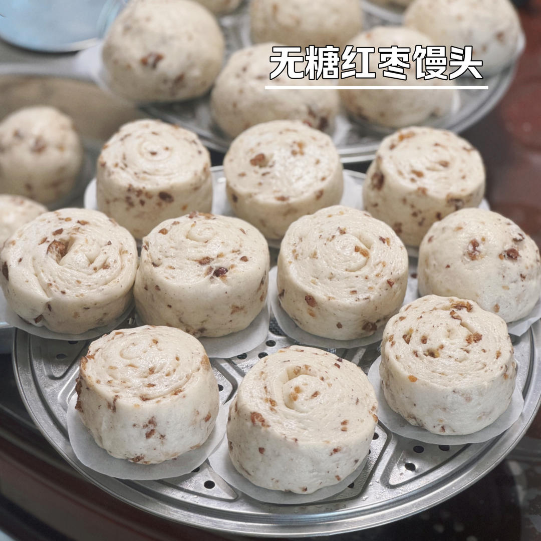 无糖全麦红枣馒头