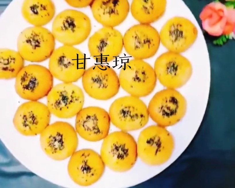甘惠琼美食：肉松饼干的做法 步骤2