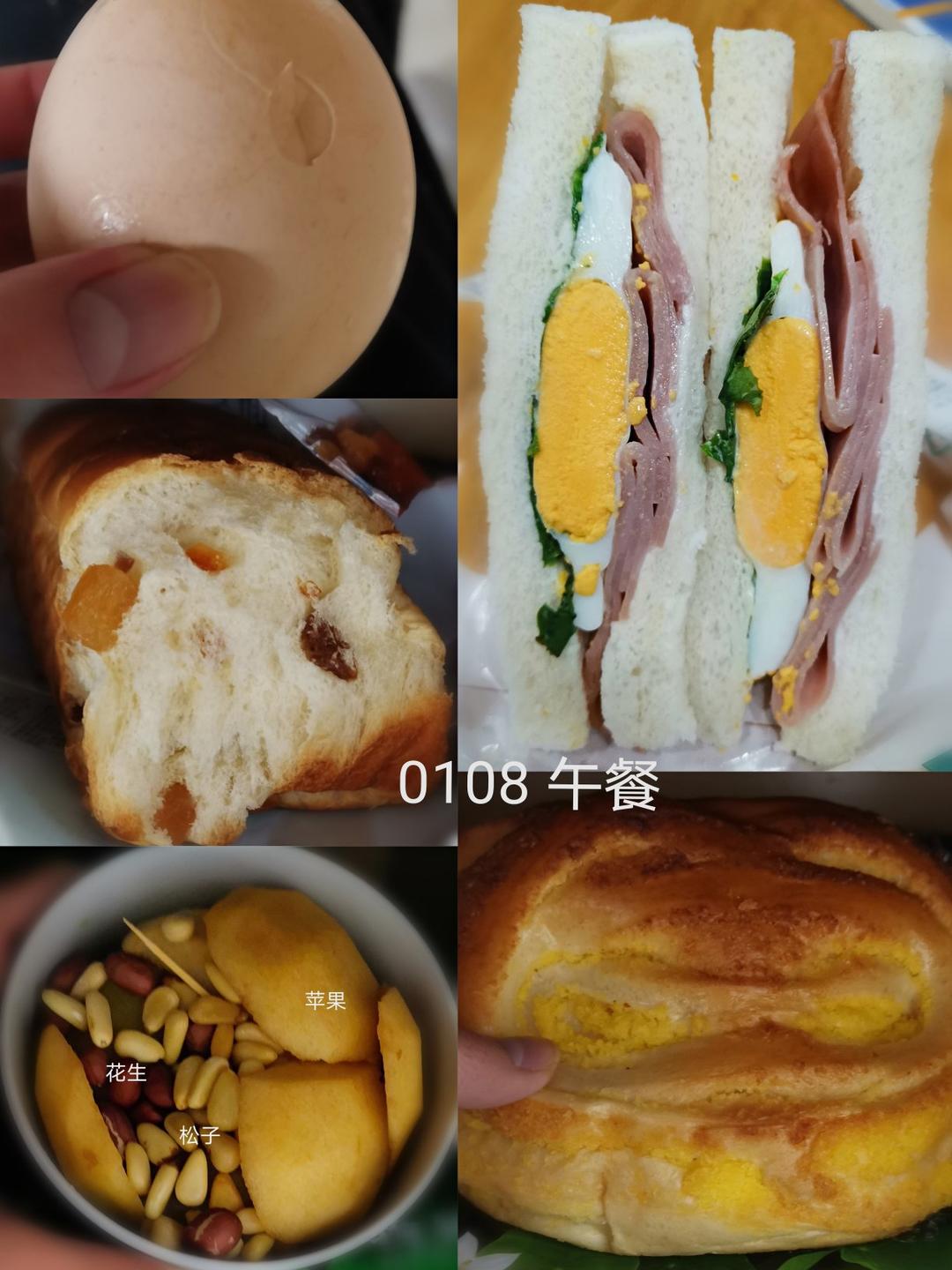 午餐•2021年1月8日