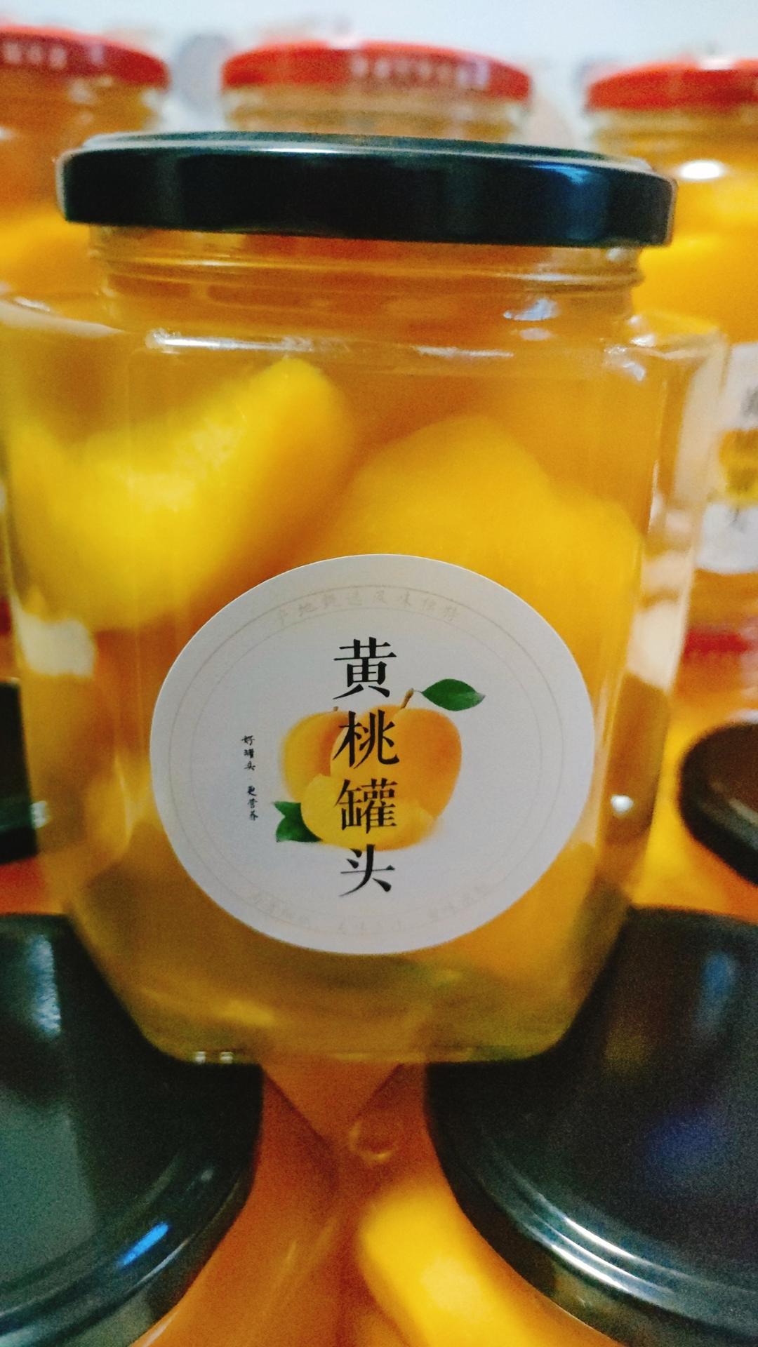 黄桃罐头的做法
