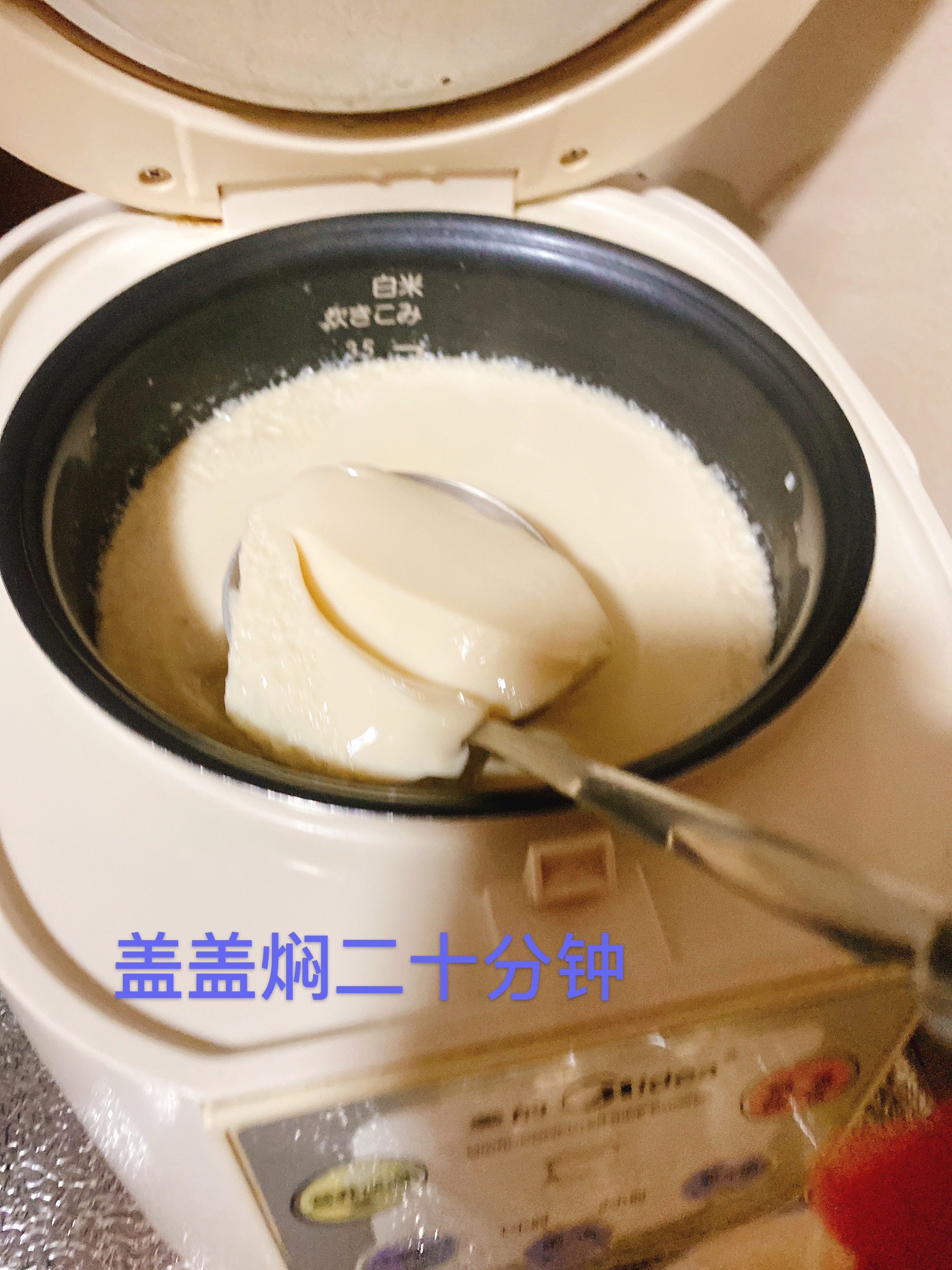 自制豆腐的做法 步骤7