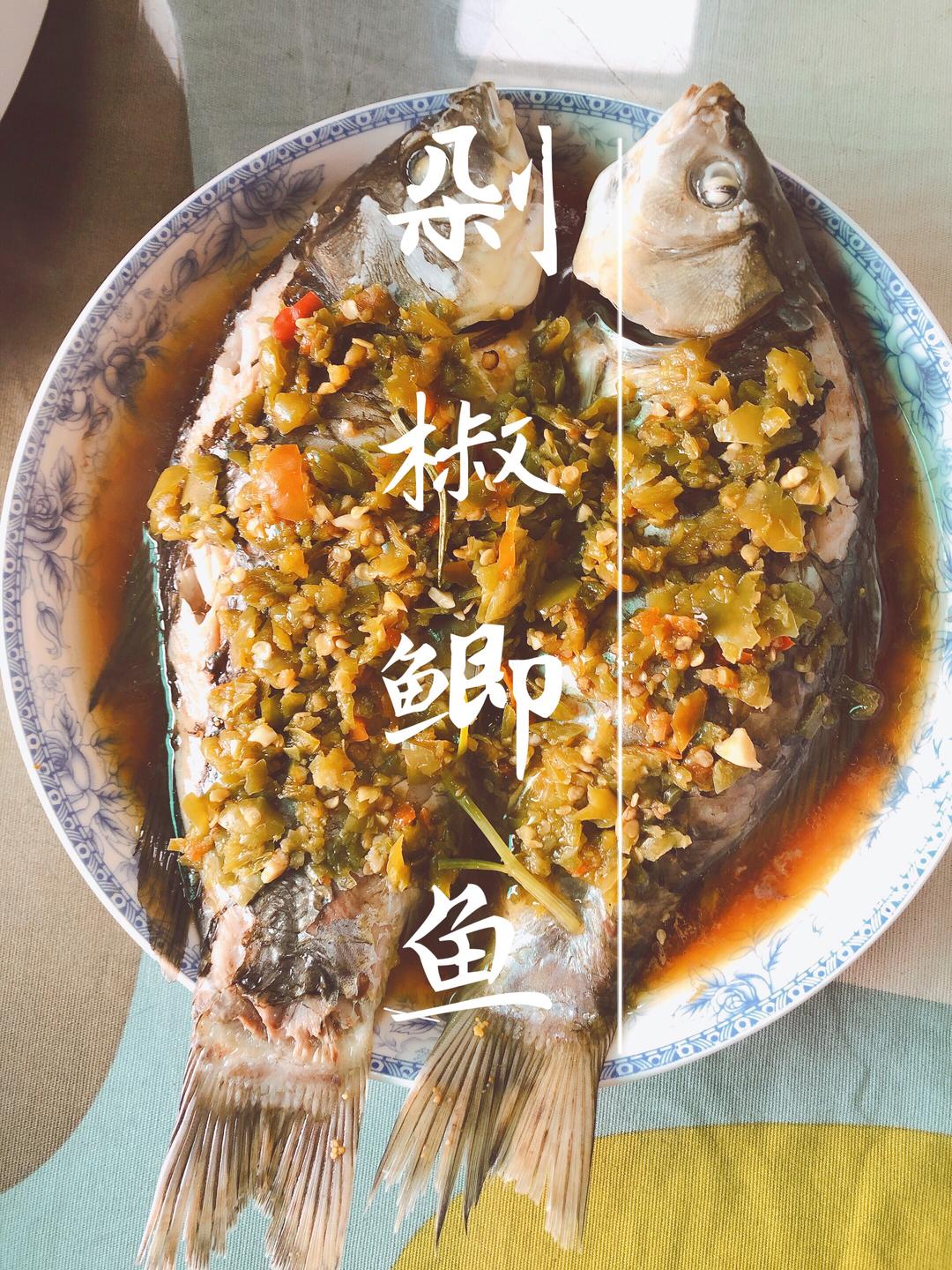 剁椒蒸鲫鱼『老爸老妈菜』新手也能做 方法适用所有蒸鱼