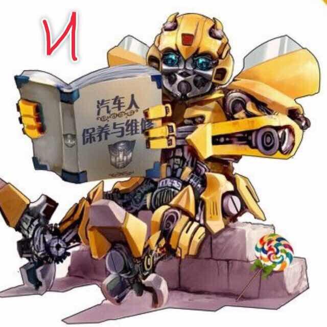 那么帅还要历个劫