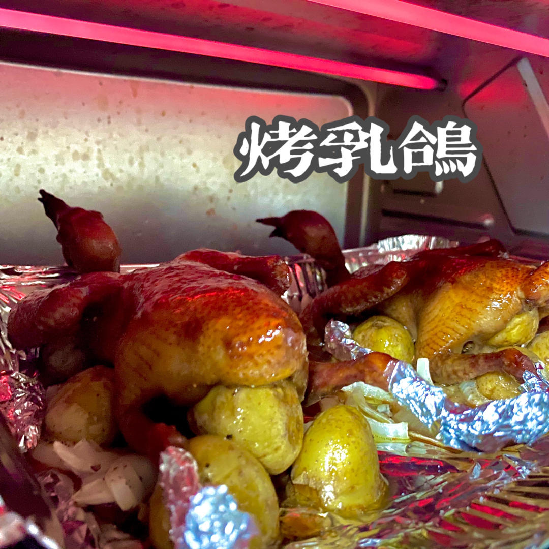 比光明招侍所还好吃的“烤乳鸽”（烤箱版）